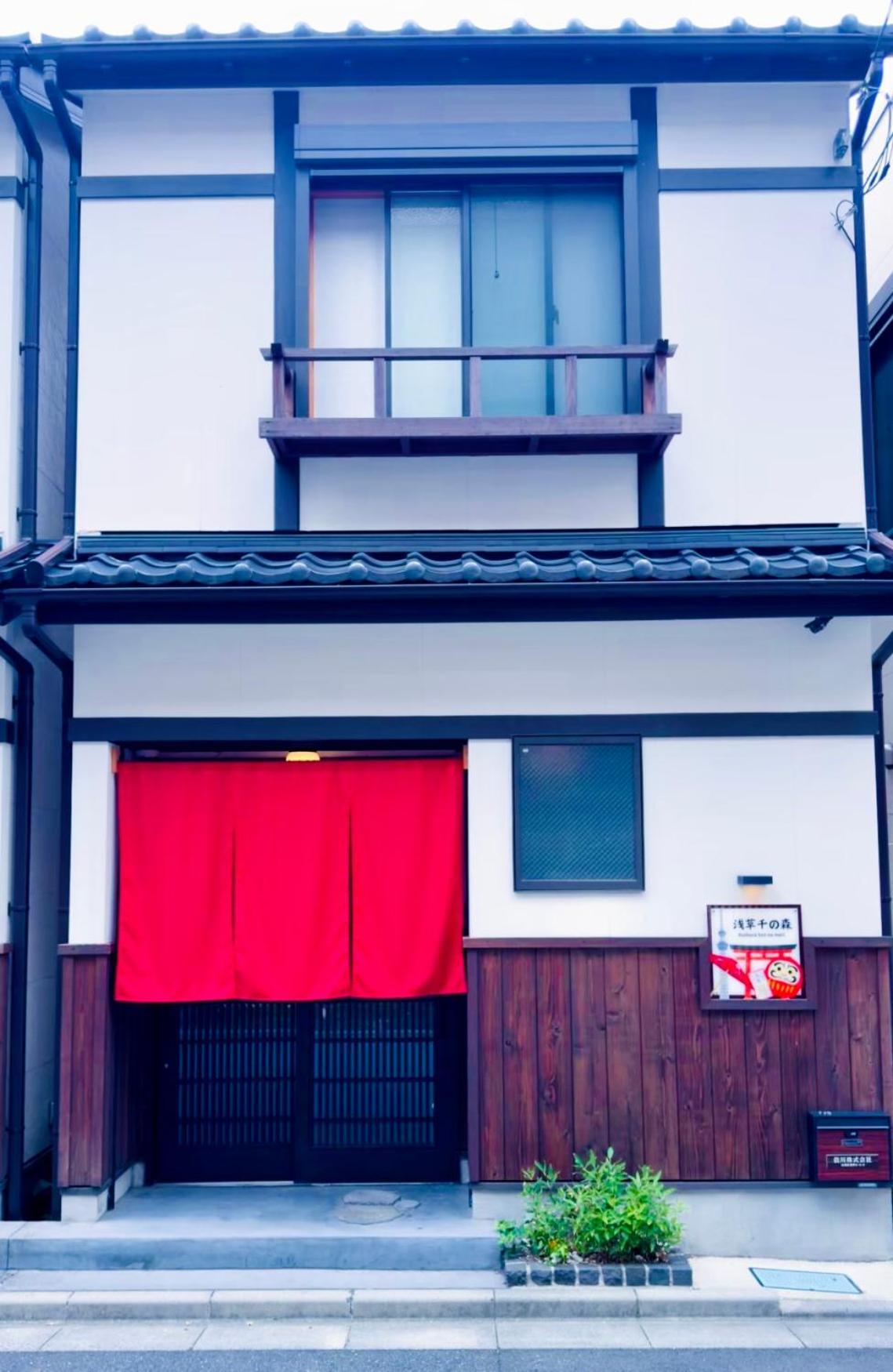 東京雷門ー千の森asakusa Tokio Zewnętrze zdjęcie